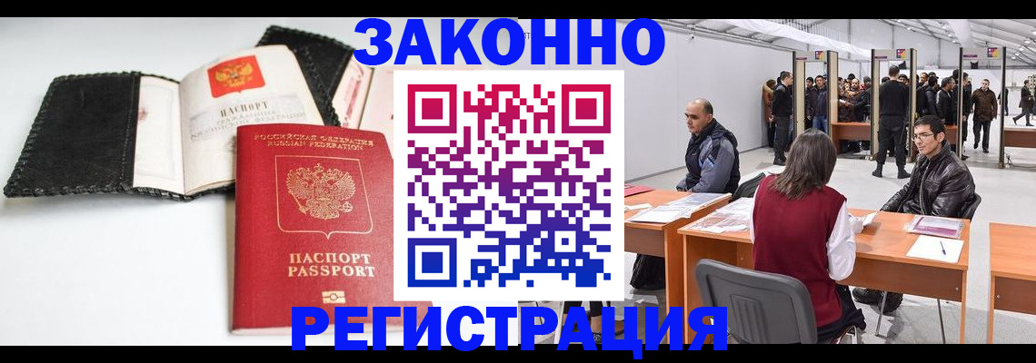 регистрация для школы в Соколе